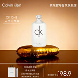 Calvin Kleinck香水卡雷优ckone中性淡香水100ml清新柑橘香送男女友新年礼物