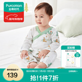 全棉时代纯棉新生婴儿连体衣服新款抗菌纱布宝宝春夏满月服和袍 童话树屋【四季款】 90cm （1-2岁）