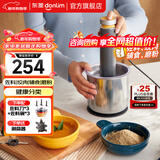 东菱（Donlim）【年会礼品】绞肉机家用 电动多功能搅拌机 辅食佐料机 绞辣椒绞蒜多功能料理棒 碎肉机 DL-5028（不锈钢款） 1.2L