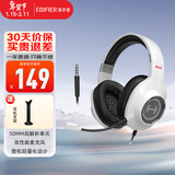 漫步者（EDIFIER）HECATE G2 7.1声道游戏耳机头戴式带线控电竞耳麦电脑网课办公通用吃鸡csgo英雄联盟 标准版3.5mm白色