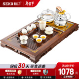 新功鸡翅木茶盘套装功夫茶具套装遥控上水茶盘自动上水烧水壶茶台 F64 配F99电热茶炉 +无茶具1件