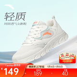 安踏轻便跑鞋女网面透气软底跑步鞋轻质减震运动休闲鞋女旅游鞋