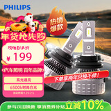 飞利浦（PHILIPS）led汽车大灯 高亮光H11灯泡 灯光升级专用 U3500 桑塔纳科鲁兹