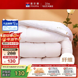 富安娜 舒暖 单人加厚纤维被子秋冬 学生宿舍冬季被芯 5斤 152*210cm 白