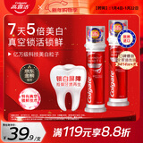 高露洁（Colgate）【孙颖莎同款】欧洲进口耀白去渍直立按压泵式美白牙膏100ml*2