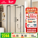 九牧（JOMOO） 【定制】极简枪灰浴室玻璃隔断干湿分离不锈钢移门弧形淋浴房86S 【枪灰光玻】1000*1000*2000mm