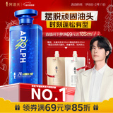 阿道夫控油蓬松洗发水500ml 氨基酸头皮去油止痒 无硅油男士专用洗头膏