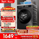 小天鹅（LittleSwan）滚筒洗衣机全自动家用 12KG超薄大容量 TG120V098WDT以旧换新 国家补贴 京东自营 内衣洗 一级能效