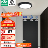 雷士（NVC）玄关走廊过道灯IP44三防led吸顶阳台灯中式现代简约灯具灯饰 夜语圆款 8W玄关灯