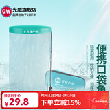 光威（GW） 光威口袋鱼护圆形迷你便携鱼护小网眼无钢圈钓鱼折叠小型速干鱼护 口袋鱼护1.2米