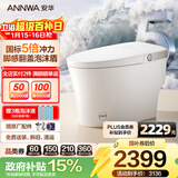 安华A7MAX智能马桶虹吸无水压限制泡沫盾脚感坐便器NiL313M 305坑距