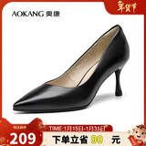 奥康（Aokang）官方女鞋 牛皮高跟鞋女细跟黑色职业工作鞋OL尖头浅口单鞋黑39码