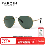 帕森（PARZIN）偏光太阳镜男 经典飞行框蛤蟆镜遮阳防晒开车驾驶专用墨镜送男士 金框墨绿片（PZ8318）