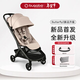 BUGABOO【25年新品】Butterfly 2博格步全新升级可坐可躺轻便型婴儿推车 砂砾棕