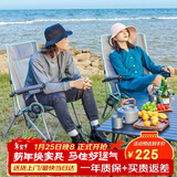 威野营（V-CAMP）折叠椅户外 躺椅阳台桌椅便携椅子 多档调节休闲椅午休椅