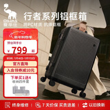 爱华仕行者系列行李箱26英寸拉杆箱女轻便铝框箱男旅行箱出差密码箱黑色