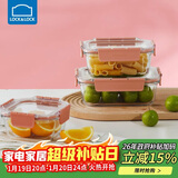 乐扣乐扣（LOCK&LOCK）玻璃保鲜盒套装微波炉加热饭盒耐热玻璃便当盒多尺寸3件套