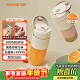 九阳（Joyoung）【新年礼物】榨汁杯 果蔬榨汁机搅拌杯 婴儿辅食机电动多功能10叶刀秒碎冰果汁杯LJ645