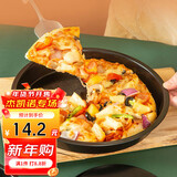 杰凯诺（Jekero）8寸披萨盘 家用烤盘烘焙模具 不粘涂层烘焙工具圆形烤箱烤盘 20cm