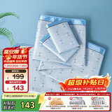 富安娜凉席冰丝席 夏季细冰丝席子夏凉席1.8x2米双人软凉席空调席三件套