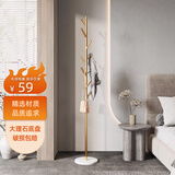 安尔雅北欧铁艺落地衣架店大理石衣服架卧室置物现代挂衣架经典树杈款