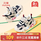 牧童学步鞋男冬季加绒保暖小童机能鞋闪灯软底女宝棉鞋 动感蓝/加绒24