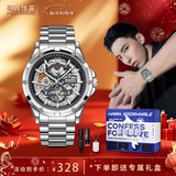 马克华菲（MARK FAIRWHALE）探险者男士自动机械手表商务国表学生腕表新年情人节礼物送男友