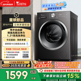 小天鹅（LittleSwan）滚筒洗衣机全自动家用 10KG大容量 超薄 TG10V28T 以旧换新 国家补贴 京东自营 内衣洗 一级能效