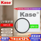 卡色（Kase）SMP二代 UV镜 62mm双面多层镀膜无暗角 单反镜头保护镜 超薄高清高透光防污滤镜佳能尼康相机