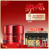 佑依（ue） ue/佑依青春美肌乳霜50ml红石榴面霜补水保湿日霜