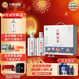 小糊涂仙 小糊涂圣（720银钻） 浓香型白酒 52度 500ml*2 礼盒装 送礼