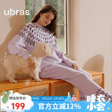 ubras虞书欣同款泡泡绒圆领家居服长袖长裤男女同款睡衣套装 豆蔻紫XL