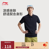 李宁冰感短袖POLO衫男子健身舒适透气翻领运动上衣APLV167