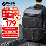 机械革命（MECHREVO）笔记本双肩包 18寸蛟龙游戏本电脑极光背包商务休闲背包超大容量防泼水多功能电脑背包无界 幽暗黑