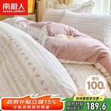 南极人100%纯棉四件套 床上用品床单被套220*240cm 1.8/2米床