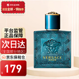 范思哲（VERSACE） Eros爱罗斯 爱神之水 男士淡香水 节日生日礼物送男友 爱神之水男士香水 30ml