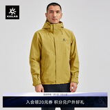 KAILAS凯乐石男款猎风冲锋衣FILTERTEC 2L防水户外徒步防风登山夹克