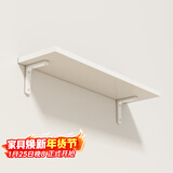 安尔雅墙面搁架 墙上置物架宿舍木板挂墙书架隔板置物架白色60*30