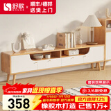 舒歌电视柜实木落地茶几组合小户型客厅抽屉电视机组合柜电视柜全实木 1.4米 白色 电视柜