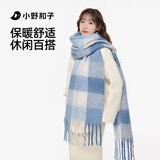 小野和子冬季围巾保暖套头蓝白格子潮流多巴胺韩系秋冬围脖帽子a1 【保暖百搭】韩系蓝白格围巾
