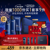 欧莱雅男士青春肌源洗面奶水精华三件套装抗皱紧致护肤品新年礼盒送男生