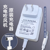 初先可充电无线电吹风机随身学生宿舍专用便携式热电吹风筒锂电池款冷热风500W以下不伤发小功率不插电 升级版原装充电器（下单即送）