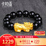 卡铂亚 黄金貔貅手链 3D硬金足金999貔貅手链黑玛瑙转运珠手串男女款 大版 单貔貅 4.13克