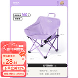 原始人（The Primitive）户外折叠椅露营椅子躺椅便携折叠月亮椅小凳子折叠凳钓鱼凳 儿童款紫色