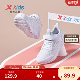 特步（XTEP）跑鞋童鞋儿童运动鞋透气男女童大小童跑步鞋透气软底跑鞋 新白色【密网27-40】 35 码