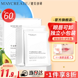 健美创研牛油果卸妆湿巾2盒 温和深层清洁眼唇脸三合一 一次性包装旅行装