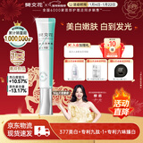 樊文花4号焕白淡斑霜377美白淡斑提亮肤色烟酰胺祛斑面霜送女生新年礼物