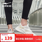 鸿星尔克男鞋运动鞋软底轻质减震户外耐磨入门级跑步鞋健身通勤鞋子男