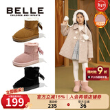 百丽童鞋儿童反毛绒雪地靴女童蝴蝶结棉鞋冬季加绒保暖真皮中大童短靴 驼色 29 参考脚长177mm