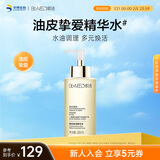 肌活（Bio-MESO） 糙米水1.0 300ml补水保湿爽肤水湿敷水精华水护肤新年礼物